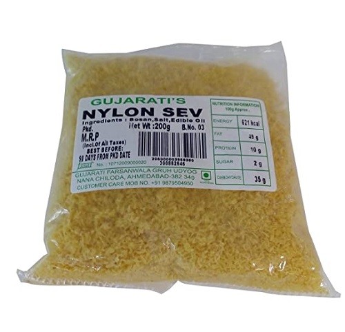 CN NYLON SEV 200G