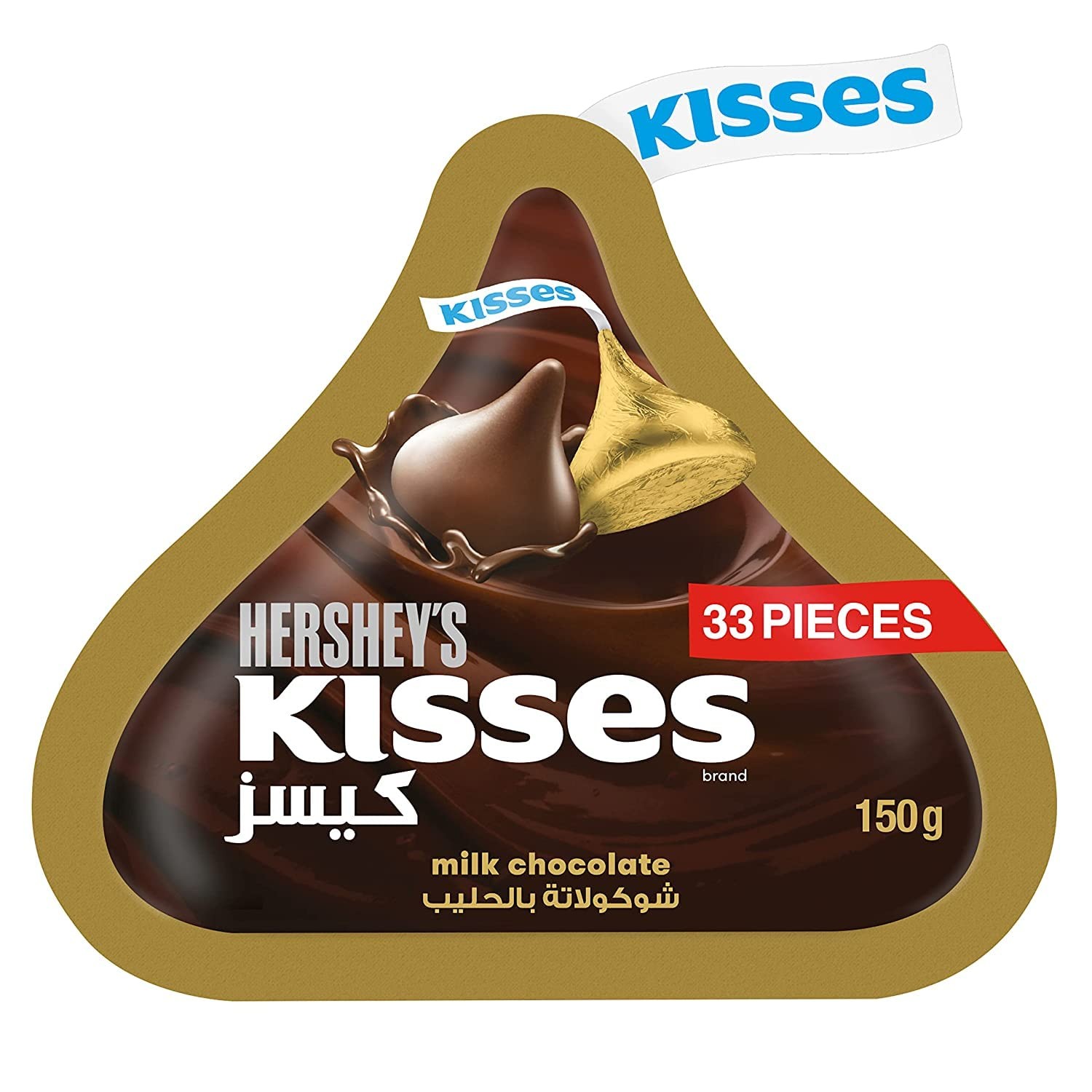 HERSHYS KISSES CHOCOLATE 150G