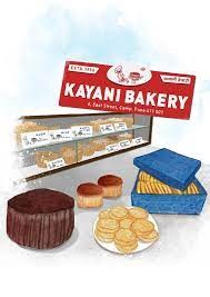 KAYANI PRODUCTS